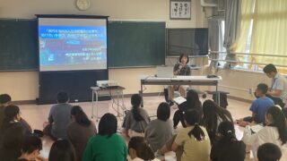 横越小学校授業「きらり横越人」