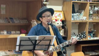 よこごしから音楽を!